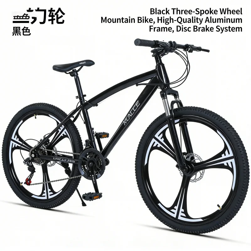 Mountain bike nera a tre colte - Carbon Bike Frame recensione e prezzo